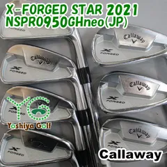 2025年最新】x forged star 2021の人気アイテム - メルカリ