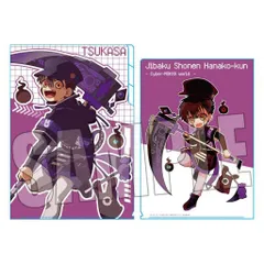 【中古】クリアファイル つかさ Cyber-MOKKE world A4クリアファイル3ポケット 「地縛少年花子くん」
