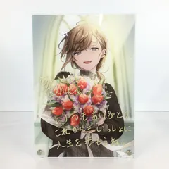 2024年最新】叶 誕生日 2020の人気アイテム - メルカリ