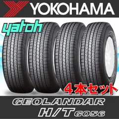 2024年最新】195/80r15 yokohamaの人気アイテム - メルカリ