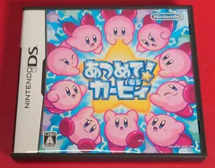 〇あつめて!カービィ ニンテンドーDSソフト ●チャレンビー