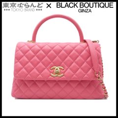 シャネル CHANEL ココハンドル マトラッセ チェーンショルダーバッグ 2WAY ハンドバッグ 28番台 A92991 ピンク ゴールド金具 キャビアスキン 101795688
