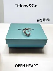 バレンタインセール　指輪　Tiffany Tiffany & Co. vintagering #9号⑤ Tiffany オープンハートリング　ティファニーオープンハートリング　ホワイトデー