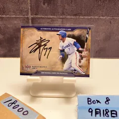 2025年最新】松井稼頭央 直筆サインの人気アイテム - メルカリ