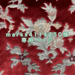 2025年最新】ネオプリンセスの人気アイテム - メルカリ