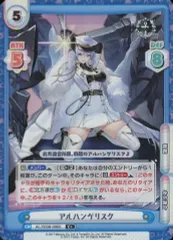 2025年最新】Reバース for you ブースターパック アズールレーン