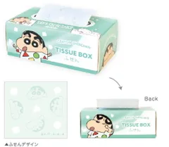 ティ【送料無料】【クレヨンしんちゃん】ティッシュボックスふせん【パジャマ】【テレビ】【アニメ】【漫画】【映画】【付箋】【メモ】【文房具】【学校】【勉強】【雑貨】【グッズ】【かわいい】【TE】