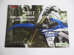 2025年最新】yz450fの人気アイテム - メルカリ