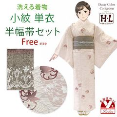 洗える着物 単衣 半幅帯セット H・L(アッシュ・エル) 小紋 フリーサイズ「ピンクベージュ系、紅葉」