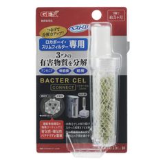 【迅速発送】ジェックス GEX バクタ―セル コネクト 3つの有害物質を分解 バクテリア スリムフィルター・ロカボーイ用