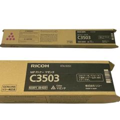 RICOH MP Pトナー C3503 シアン マゼンタ 2本セット最終値引 - メルカリ