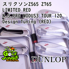 【中古】アイアンセット ダンロップ スリクソンZ565 Z765 LIMITED RED N.S.PRO MODUS3 TOUR 120 Design Tuning (RED) S 24 アイアンセット セット スチール おす