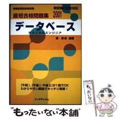 代々木ゼミナール 入試数学のタクティクス 6巻セット 西岡康夫 伝説の