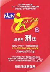 2025年最新】えんしゅう本の人気アイテム - メルカリ