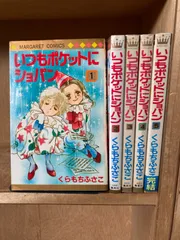 2024年最新】いつもポケットにショパン 漫画の人気アイテム - メルカリ