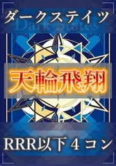 2023年最新】ヴァンガード4コンの人気アイテム - メルカリ