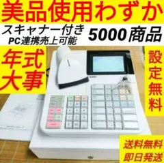 Yahoo!オークション - 委託品 店舗 カシオ レジスター 240ER