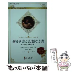 2025年最新】中野長者の人気アイテム - メルカリ