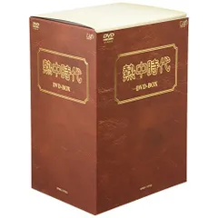 2026年最新】熱中時代 dvdの人気アイテム - メルカリ