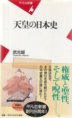 【中古】 詰碁　１２０題/金園社/藤沢秀行 藤沢詰碁120題 藤沢秀行 金園社 1966年 S08191 - メルカリ