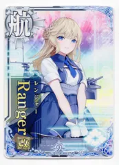 2025年最新】Ranger 艦これアーケードの人気アイテム - メルカリ