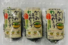 がごめ昆布とわかめスープ, 50g×3袋セット,ネコポス便発送のサムネイル