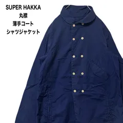 SUPER HAKKA　 スーパーハッカ　  丸襟ハーフコート 薄手コート シャツジャケット
