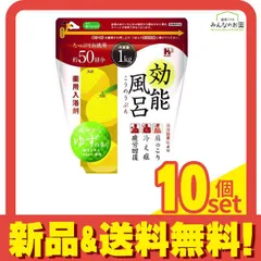ヘルス 薬用入浴剤 効能風呂 爽やかなゆずの香り 1kg (約50回分) 10個セット まとめ売り