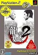 【中古】龍が如く2 PlayStation 2 the Best / PlayStation2（帯なし）
