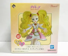 2025年最新】シャイニールミナス フィギュアの人気アイテム - メルカリ