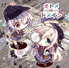 2025年最新】オトメ ドメイン cdの人気アイテム - メルカリ