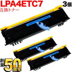 【3本セット】エプソン用 LPA4ETC7 互換トナー ブラック  EPSON　QR-LPA4ETC7-3