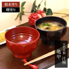 2024年最新】丼の人気アイテム - メルカリ