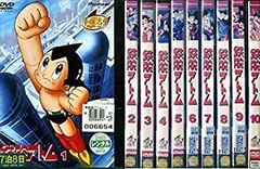 2025年最新】鉄腕アトム dvd boxの人気アイテム - メルカリ