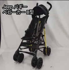 Jeep ベビーカー バギー　ブラック&イエロー ヨドバシ.com - ジープ Jeep ベビーカー J is for jeep スポーツ