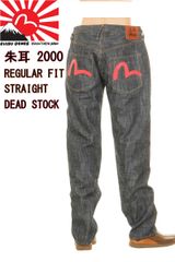 EVISU JEANS No2 2000 REGULAR FIT STRAIGHT L35 大黒マーク