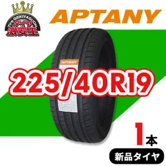 人気沸騰即購入OK 【225/35R20 2本セット】2023年製　新品輸入タイヤ タイヤ・ホイール