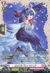 2025年最新】ヴァンガードzero prの人気アイテム - メルカリ
