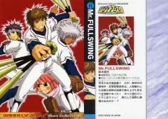 【中古】アニメ系トレカ No11：Mr.FULLSWING
