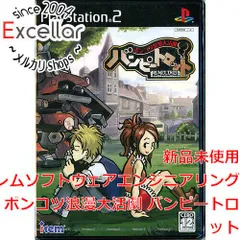 [bn:6] ポンコツ浪漫大活劇 バンピートロット　PS2