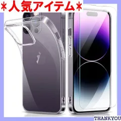 iPhone 14 Pro 用 ケース + ガラスフィルム クリア アイフォン 14Pro TPU スマホケース 全透明 ソフトケース 薄型 全保護 耐衝撃 軽量 ストラップホール付き 擦り傷防止 透明 6.1 インチ カバー 947
