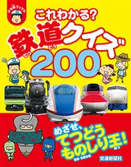 2024年最新】シールでクイズの人気アイテム - メルカリ