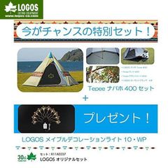 ogawa 小川キャンパル(OGAWA CAMPAL)ミルフォード23 / 2677 