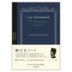 日本ノート(アピカ) プレミアムＣＤノートＡ6 横罫 CDS70Yのサムネイル
