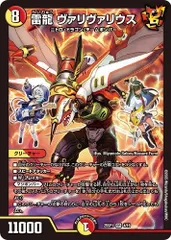 雷龍 ヴァリヴァリウス スーパーレア (4枚セット) 25SP1 4/16  「ドラゴン娘になりたくないっ!」Jack-Pot-Live!! in 桜龍高校 デュエマ トレカ道