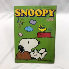 2025年最新】昭和レトロ スヌーピーの人気アイテム - メルカリ