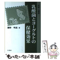 2024年最新】細野_明義の人気アイテム - メルカリ