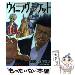 2024年最新】小松大幹の人気アイテム - メルカリ