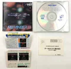 2026年最新】ライザンバーIII IIIの人気アイテム - メルカリ