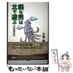 【中古】 裏切りのラプソディ/ハーパーコリンズ・ジャパン/ステファニー・ハワード 中古】 裏切りのラプソディ/ハーパーコリンズ・ジャパン